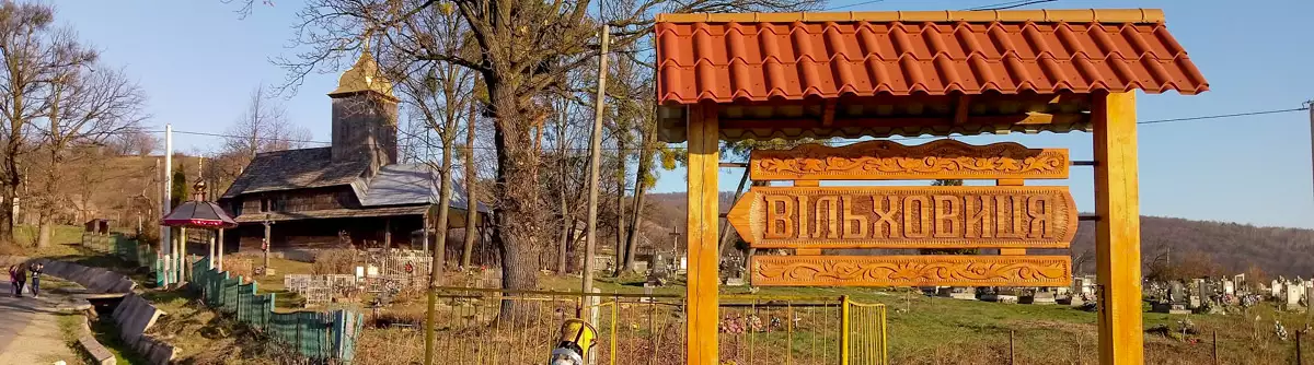 Свято-Дмитрівська церква