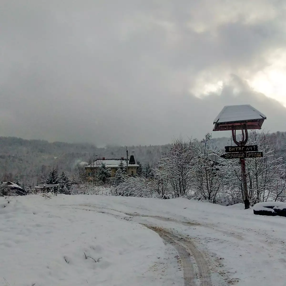 Hotel “Perlyna Krasii”