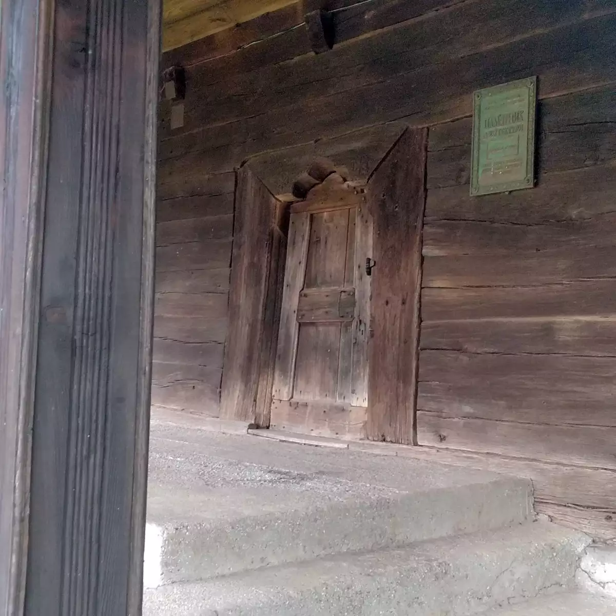 Свято-Дмитрівська церква