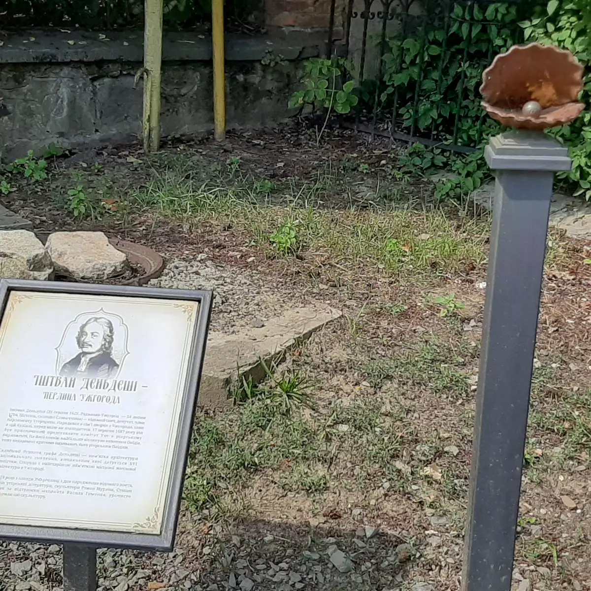 Міні-скульптура Іштван Дендеші – перлина Ужгорода