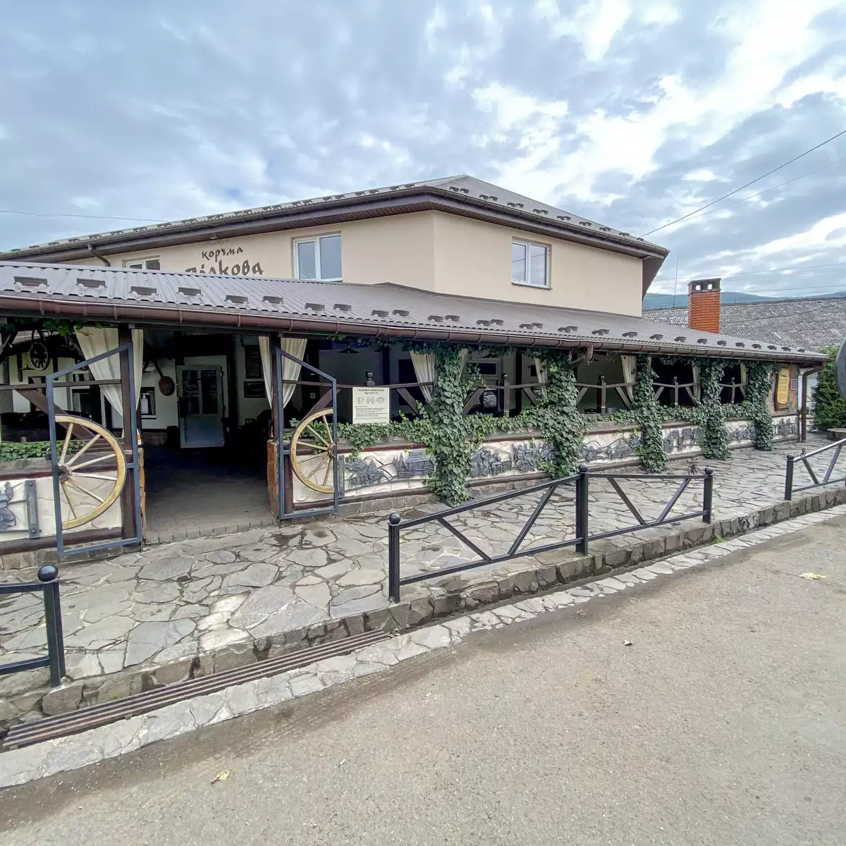 Корчма «Підкова»