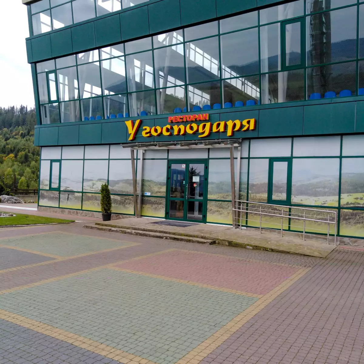 Еко-ресторан «У господаря»