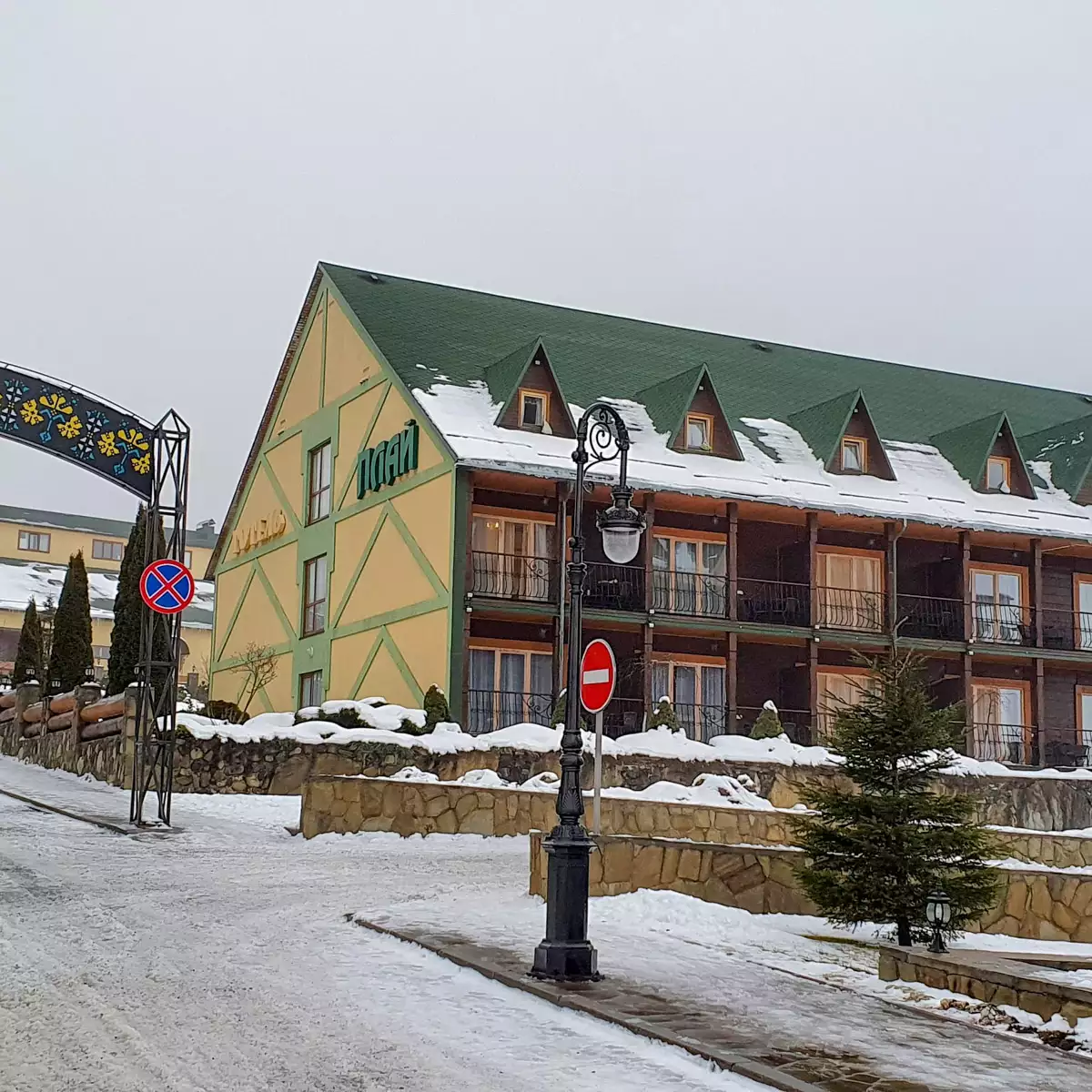 Готель «Плай»