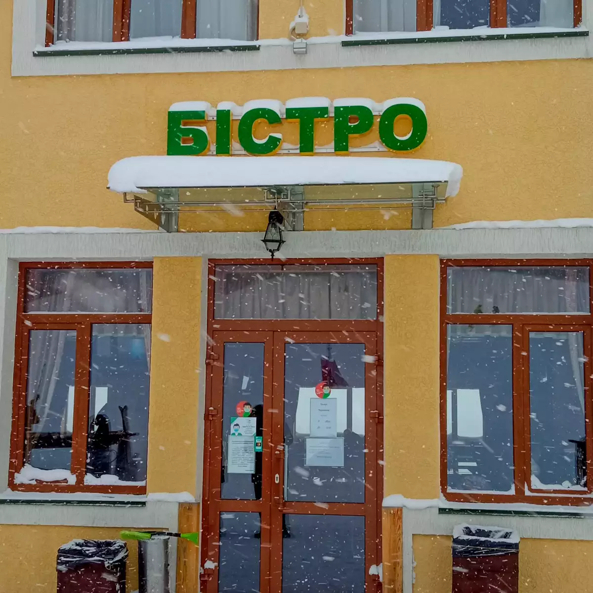 Ресторан-бістро «На схилі»