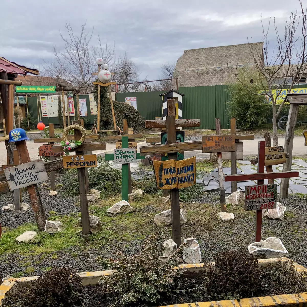 Корчма «Деца у нотаря»