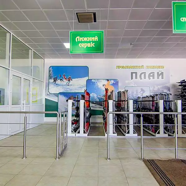 Готель «Поруч»