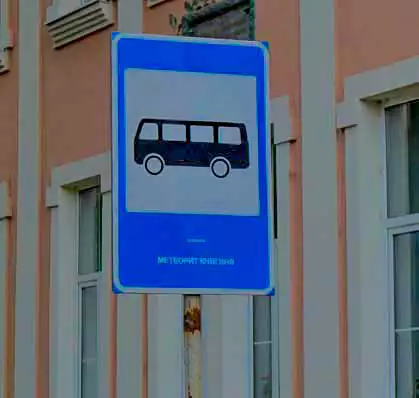 Міні-скульптура Метеорит Княгиня