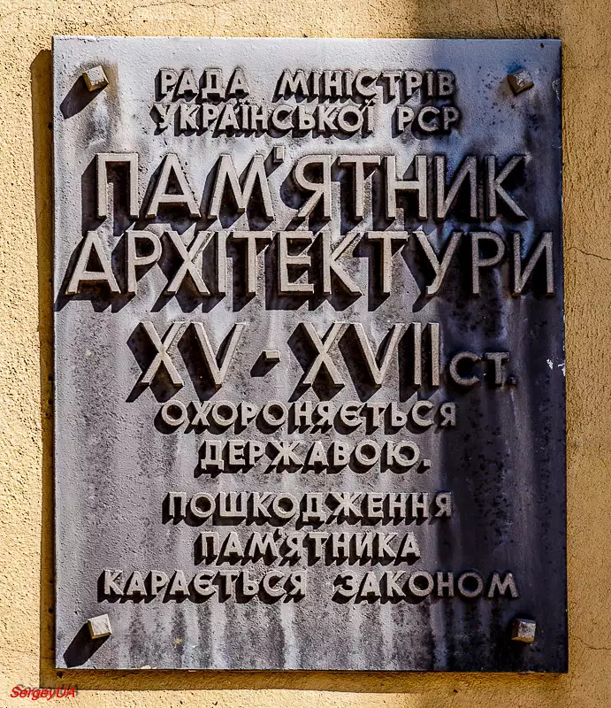 Вознесенський костел