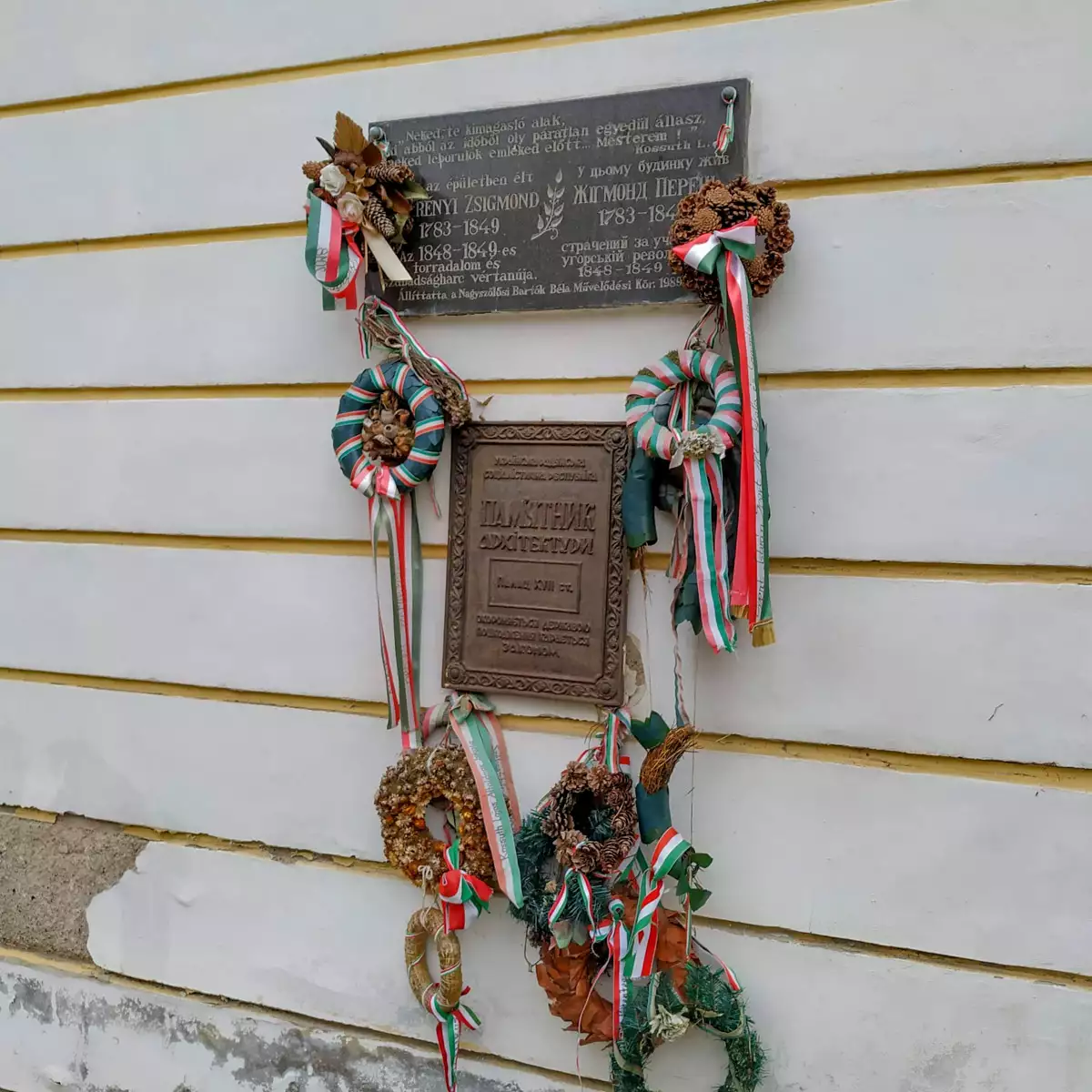 Палац-резиденція баронів Перені