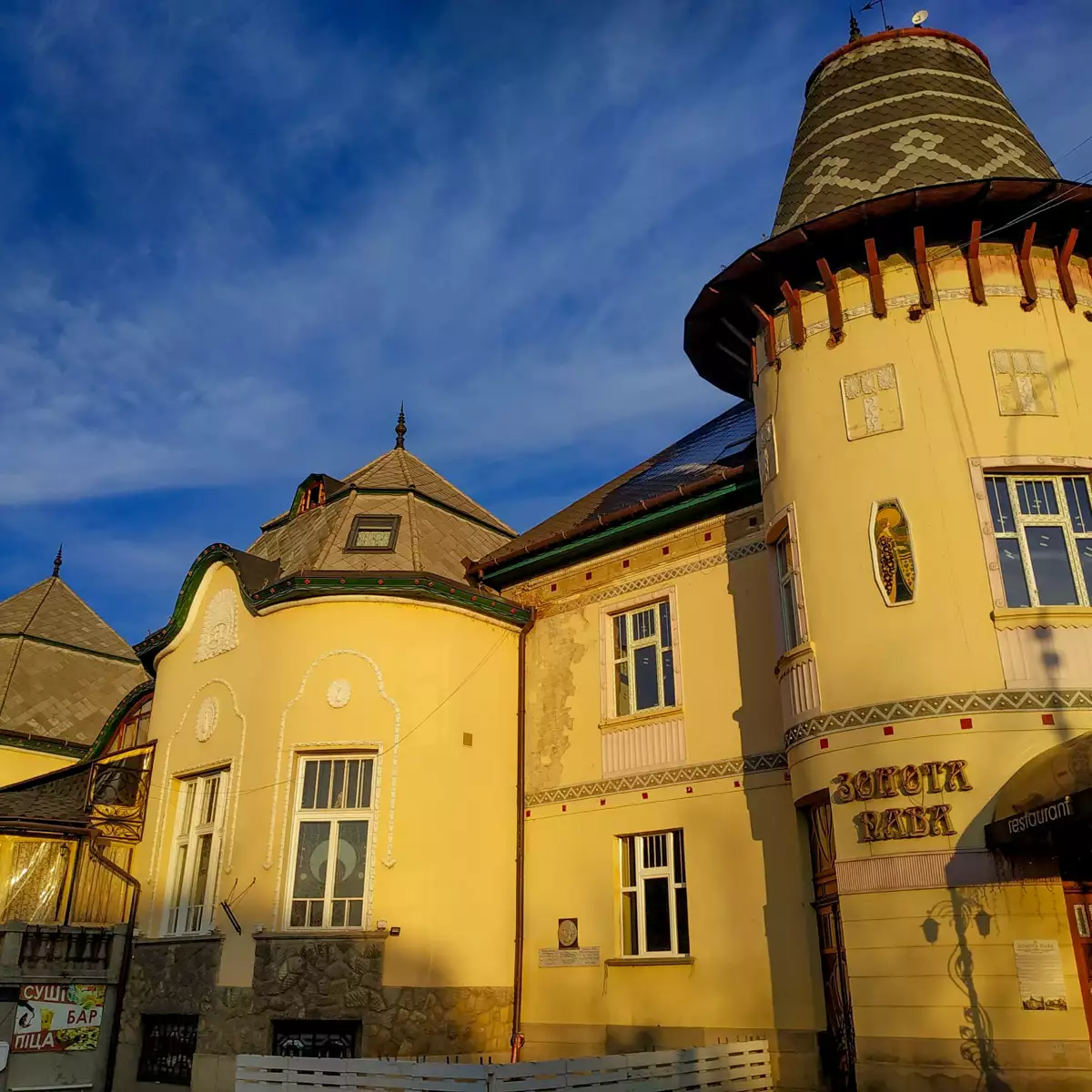 Hotel “Zolota Pava”