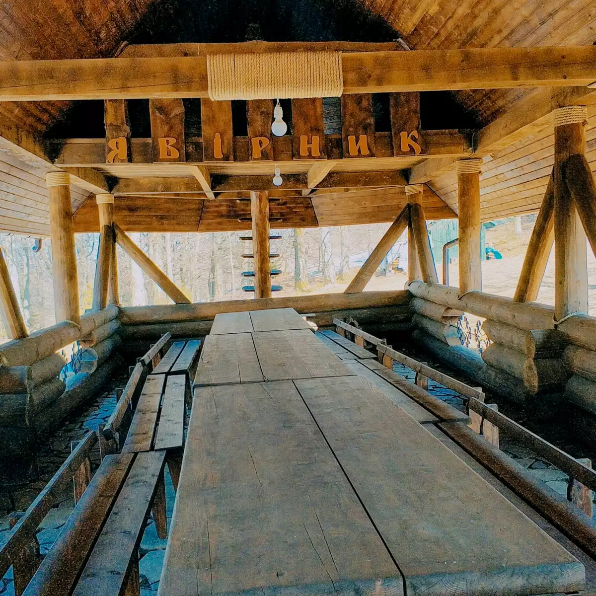 Touristenunterkunft “Javernyk”