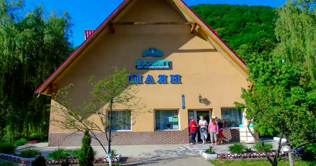 Шаянська мінеральна вода