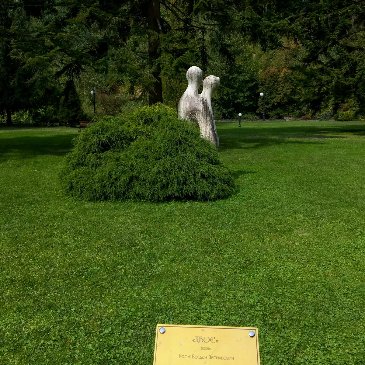 Apartment-Hotel Derenivska Kupil