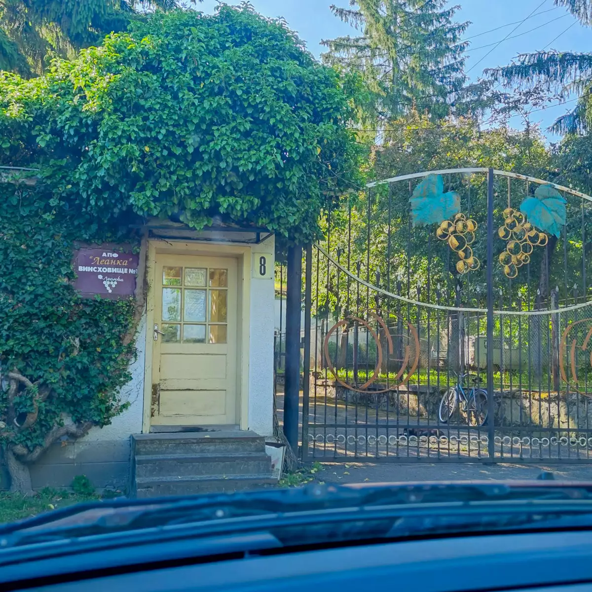 Среднянские винные погреба