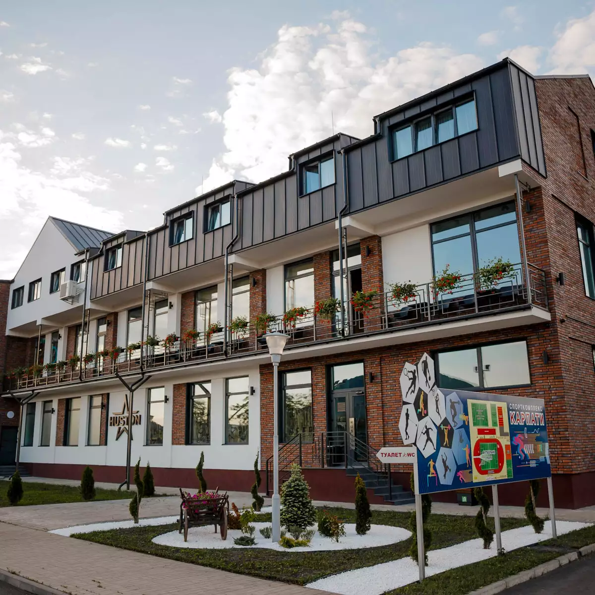 Ресторан «Huston»