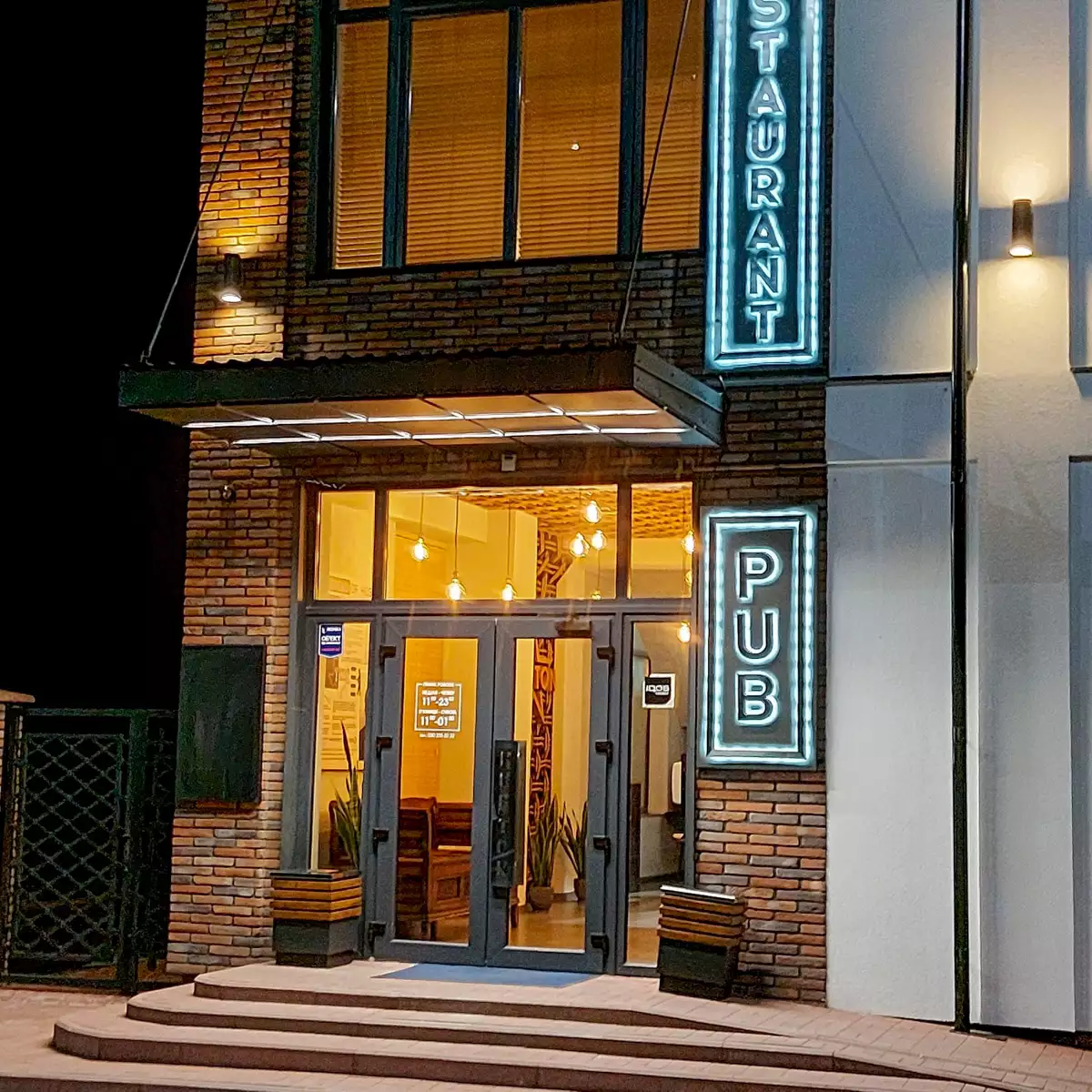 Ресторан «Huston»