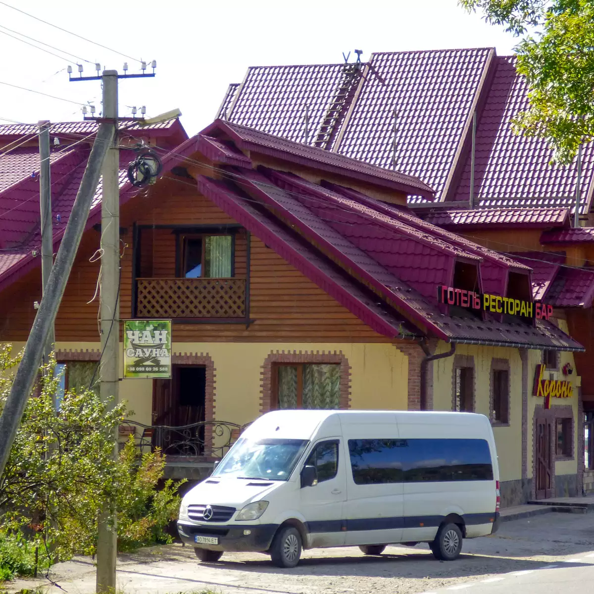 Restaurant “Korona Karpaten”