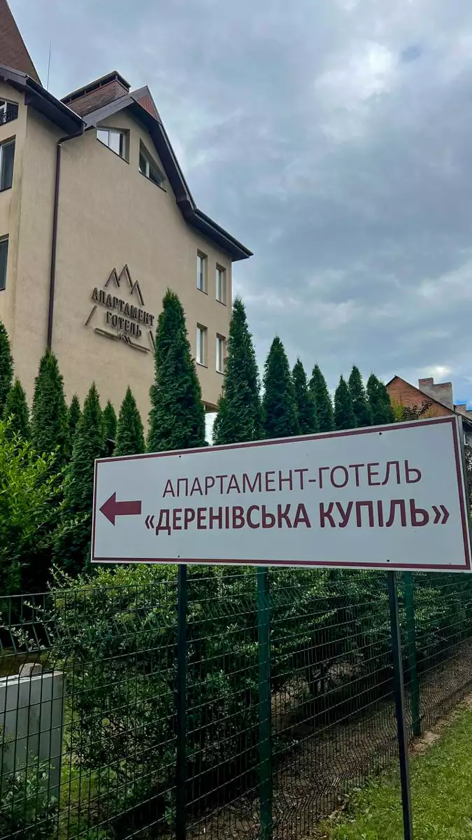 Apartment-Hotel Derenivska Kupil