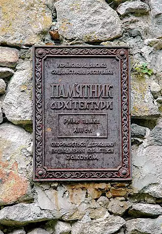 Середнянський замок тамплієрів