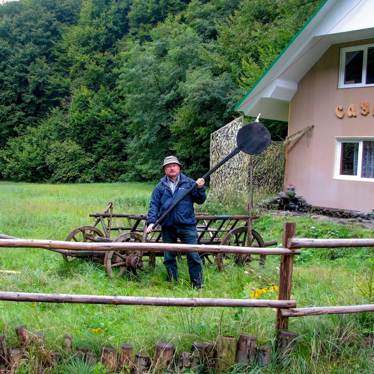 Садиба «У Петровція»