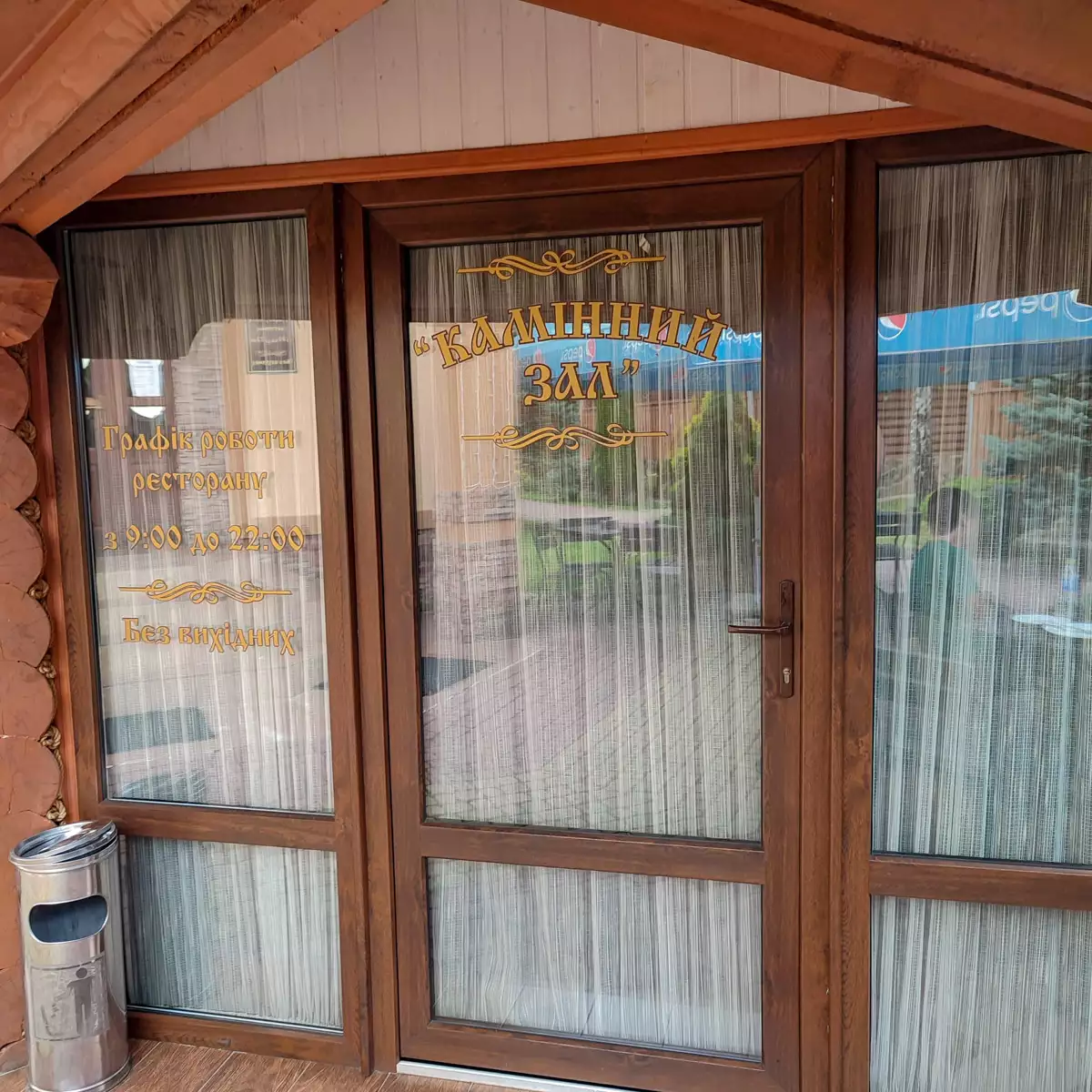 Отель «Эльдорадо»