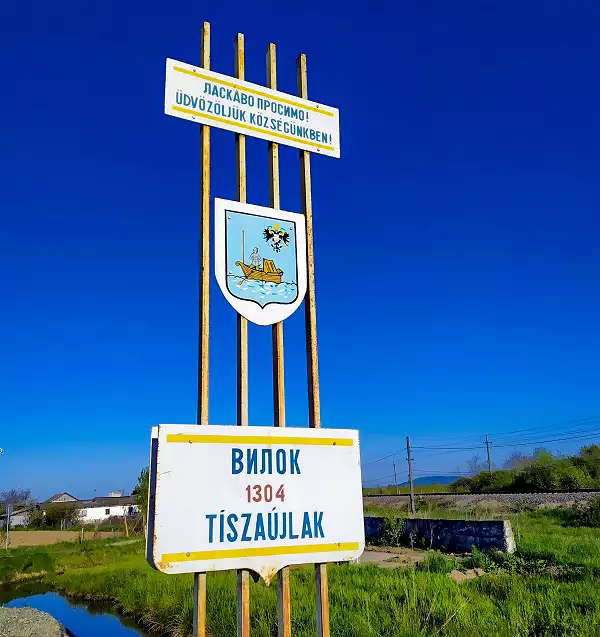 Вилок Вилок