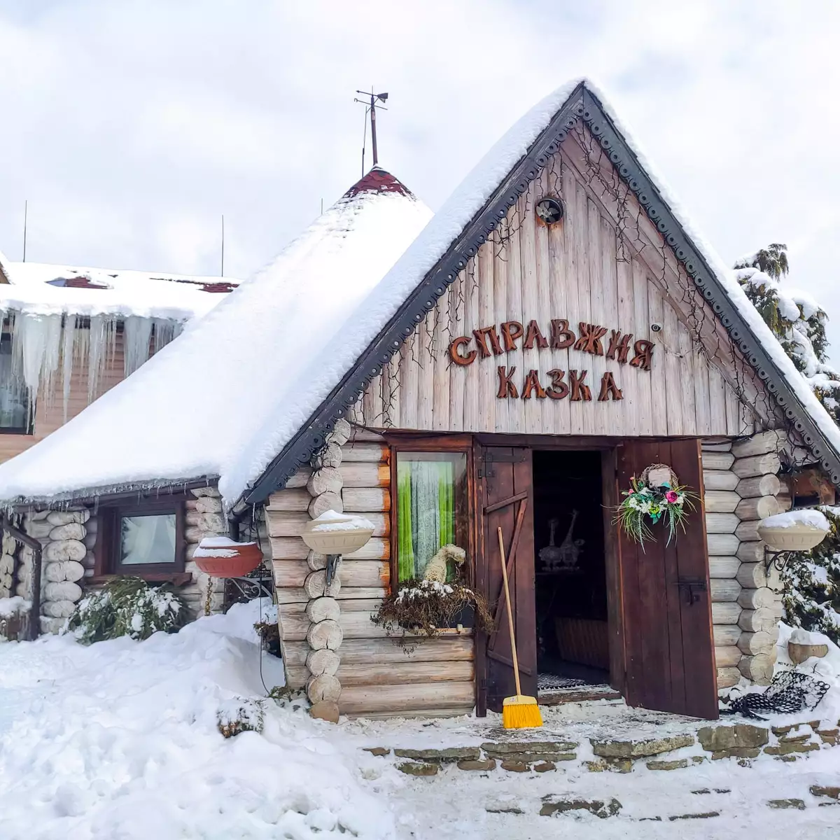 Колиба «Справжня казка»