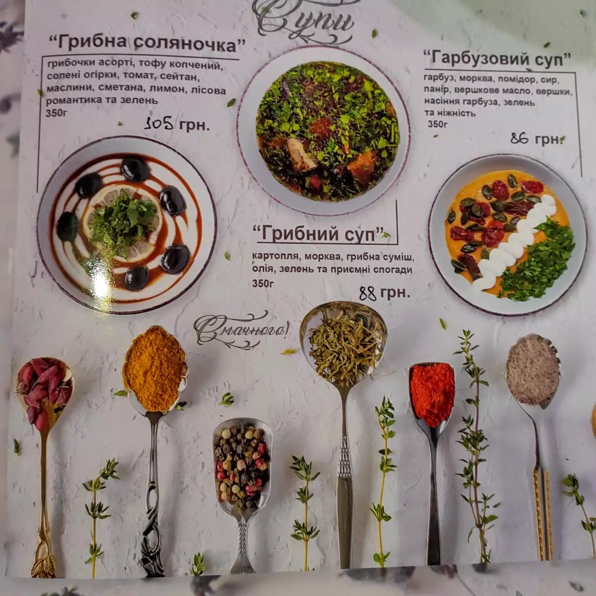 Колиба «Справжня казка»