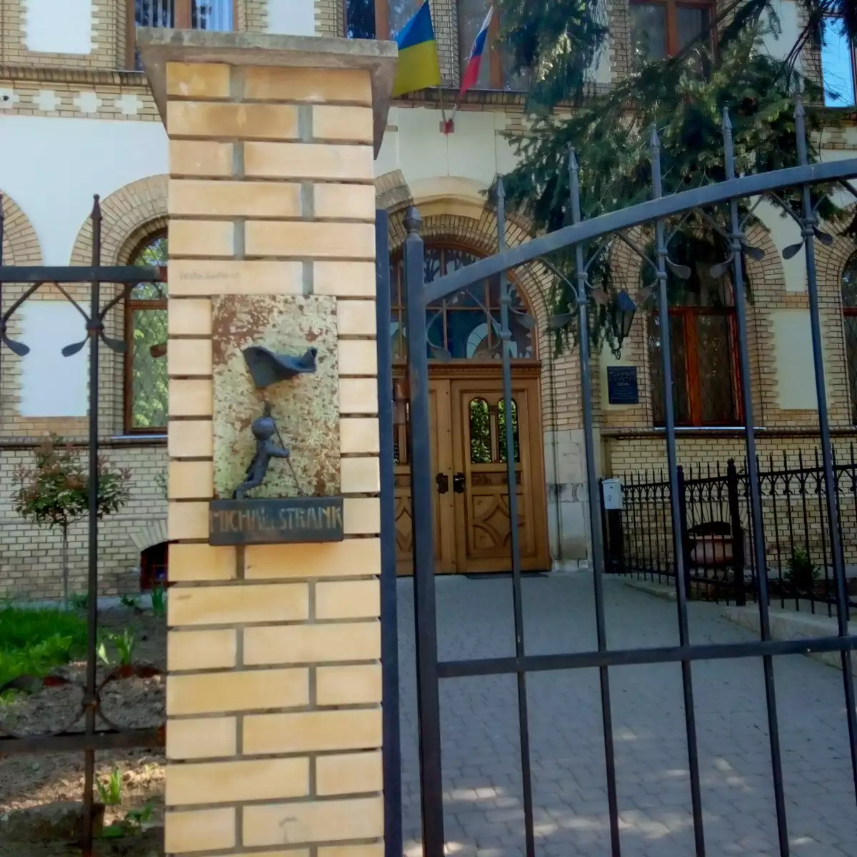 Міні-скульптура «Майкл Стренк»