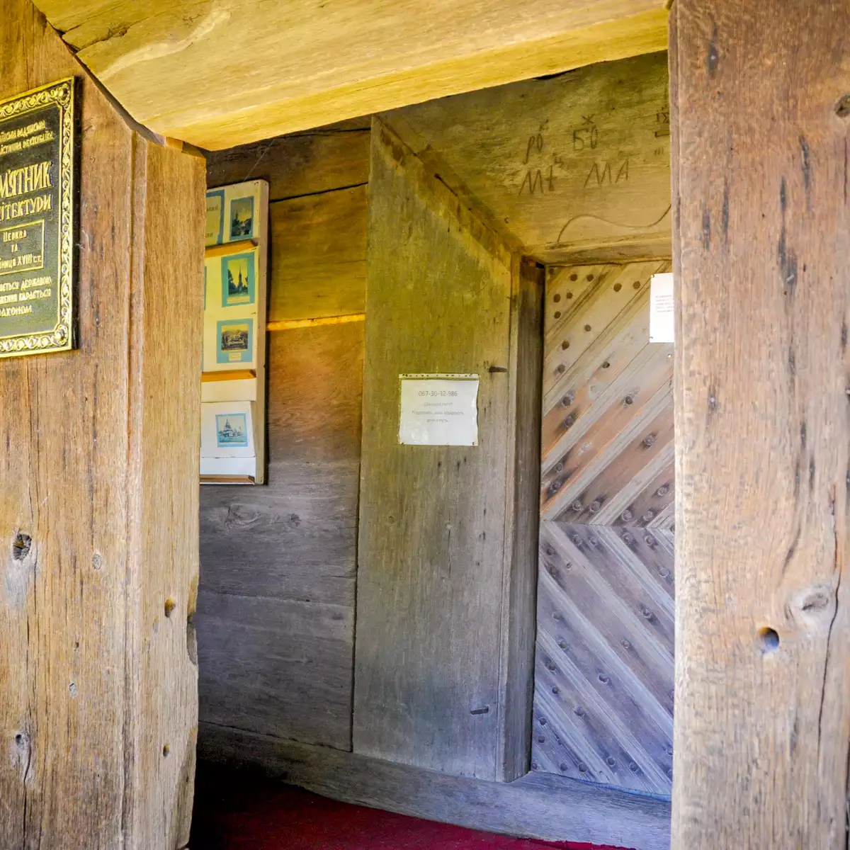 Готична церква в селі Данилово