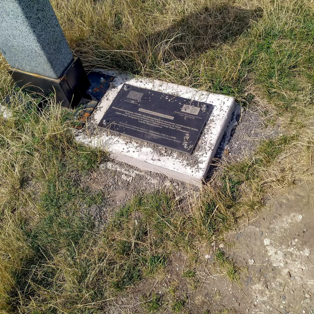 Виноградівський замок Канків