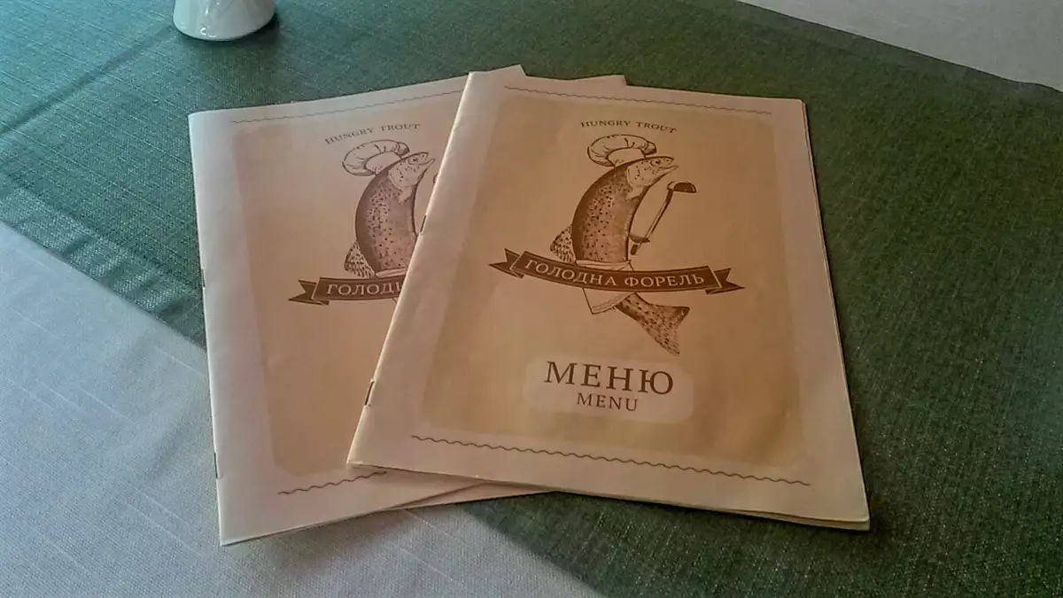 Restaurant “Hungry Trout”
