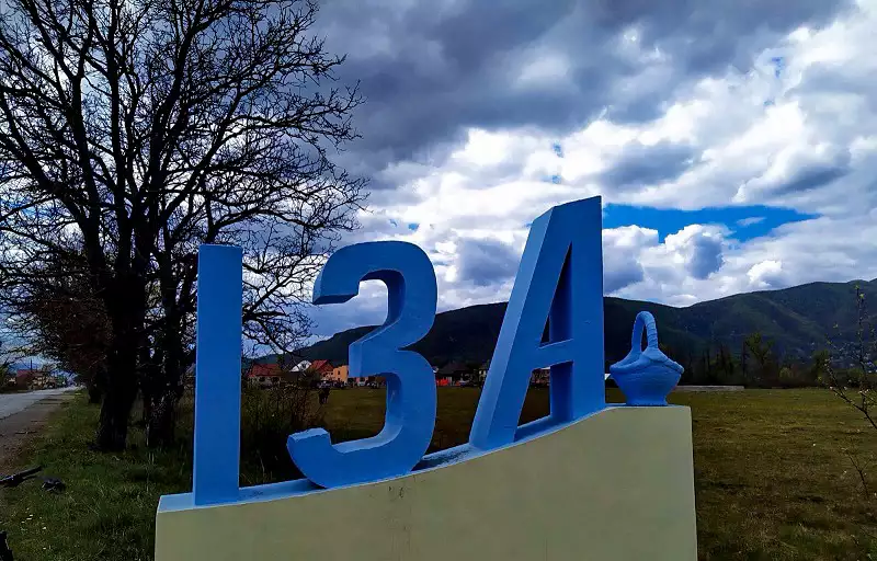 Відпочинок в Ізі