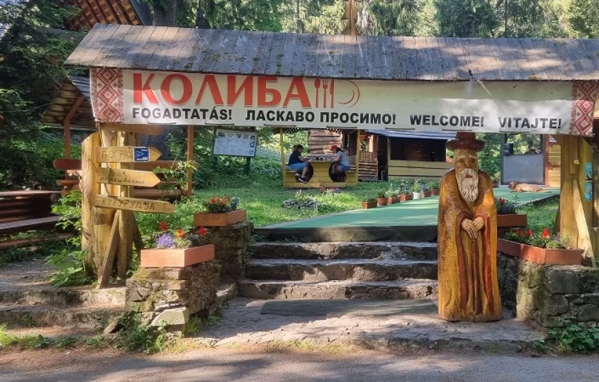 Колиба «Трембіта»