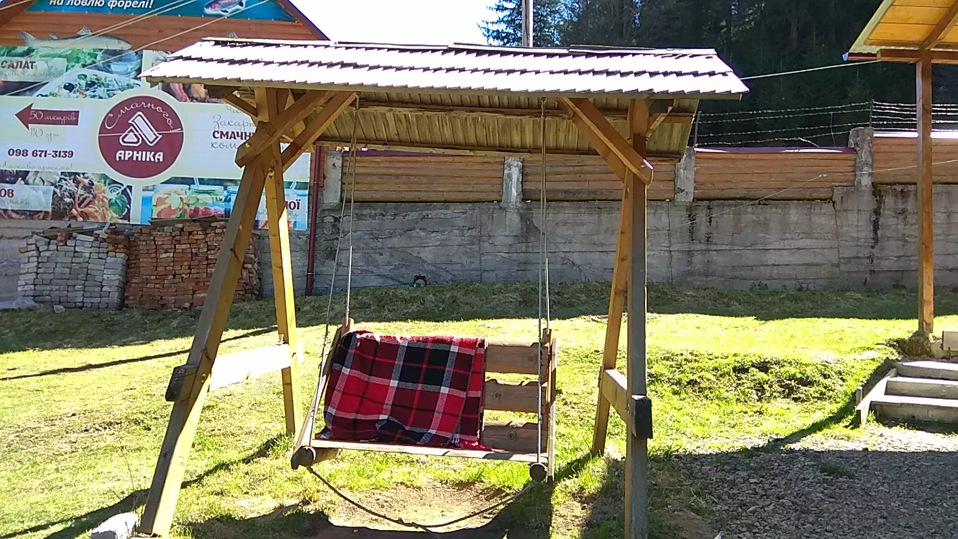 Гостьовий будинок «У Марічки»