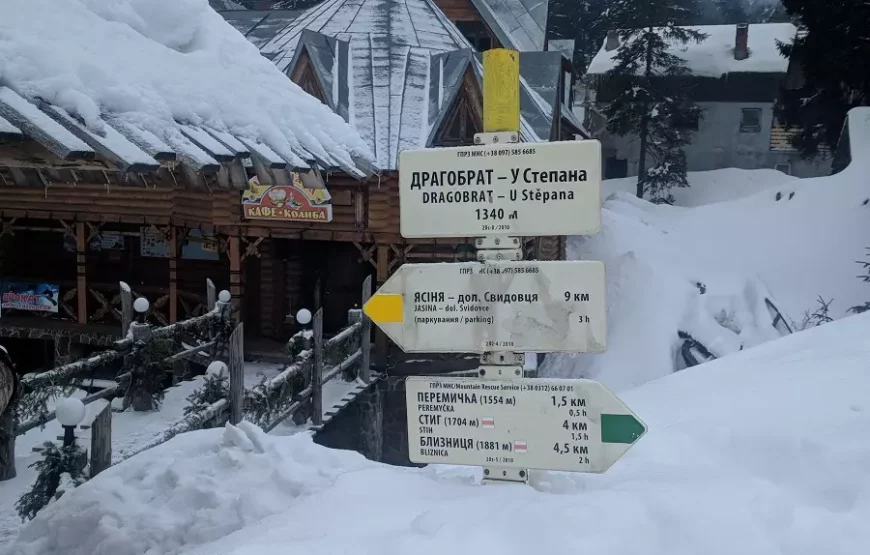 Садиба «У Степана»